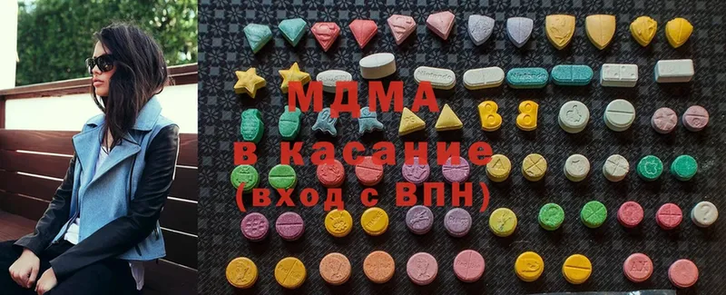 MDMA молли  hydra сайт  Нерехта 