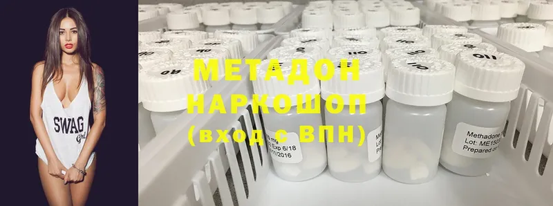 наркошоп  Нерехта  МЕТАДОН VHQ 